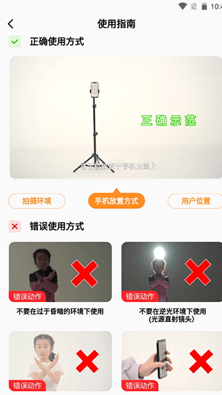 快数app截图
