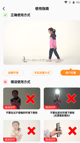 快数app截图
