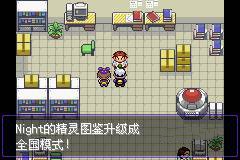 口袋妖怪漆黑的魅影5.0手机版截图2