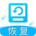 手机恢复 安卓版v22.09.28