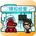 星际老板手游 v1.1