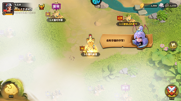 蚁族崛起果盘版截图1