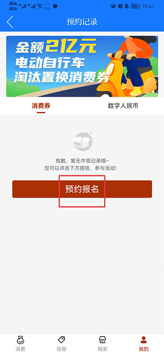 金彩云app最新版截图2