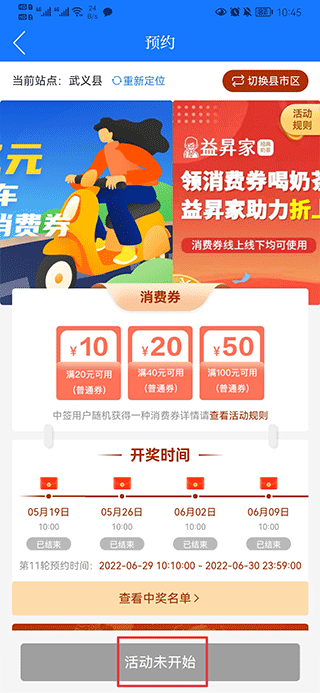 金彩云app最新版截图3