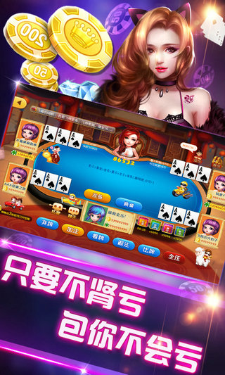 赏金女王模拟器爆分版最新版截图0