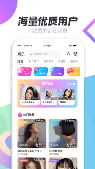 声递截图0