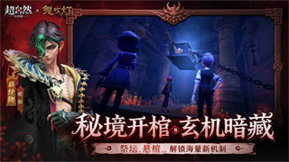 超自然行动组直装包截图0