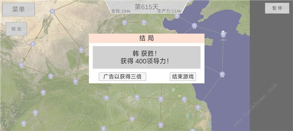 世界战史先秦联机版截图3