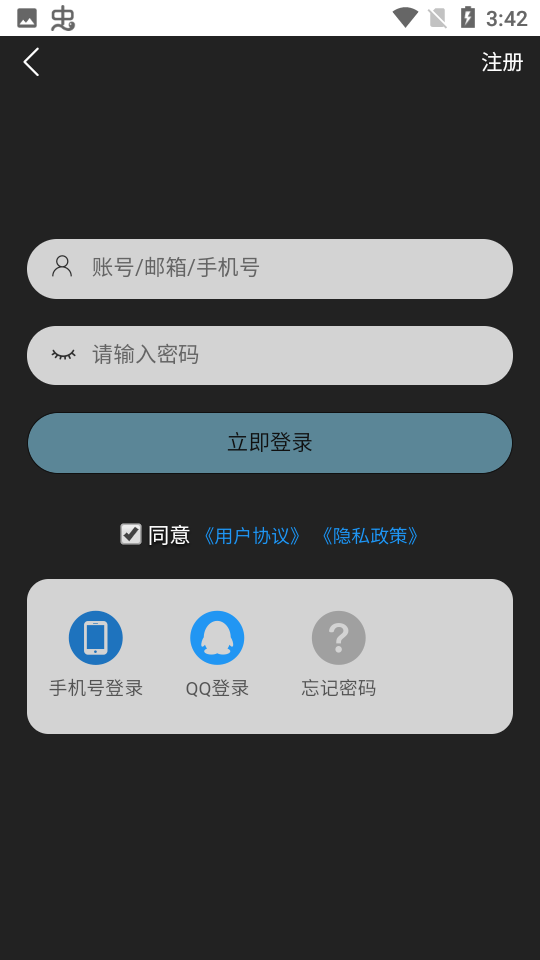 星辰猫截图