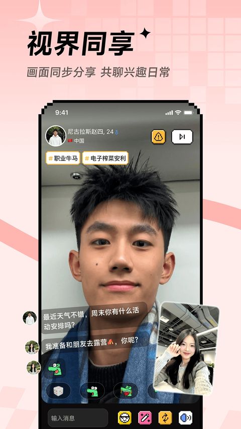 小鳄鱼Hay截图2