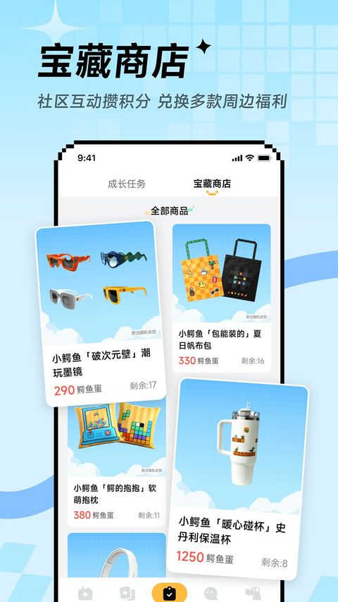 小鳄鱼Hay截图3