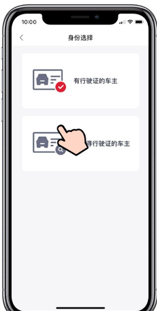 东风风神app截图2