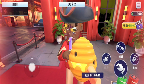 我是整蛊大师截图0