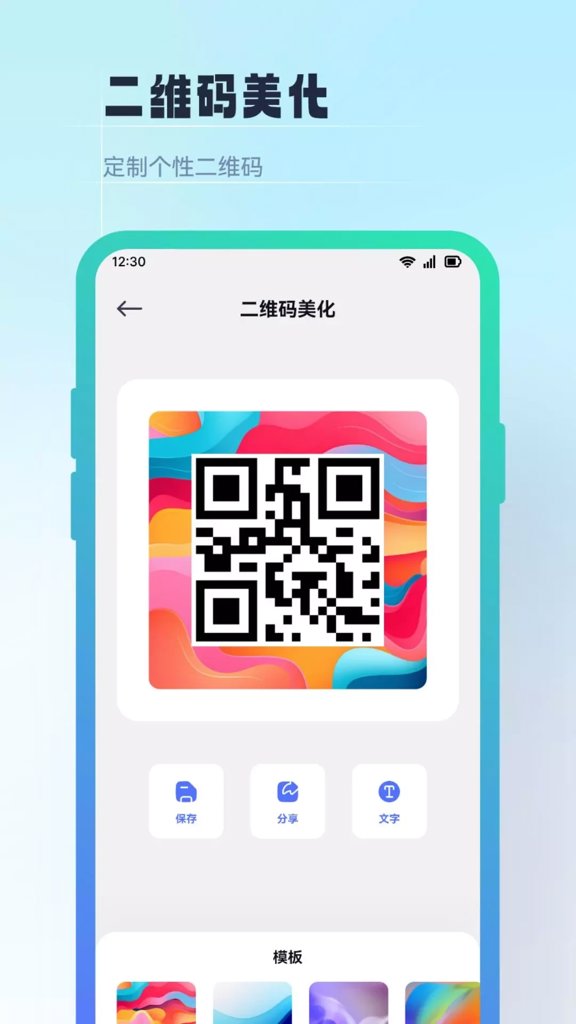 晒码汇截图0