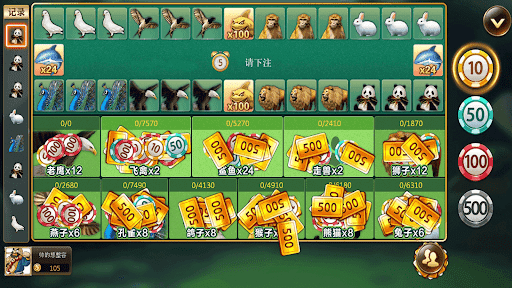 森林舞会46倍狮子截图0