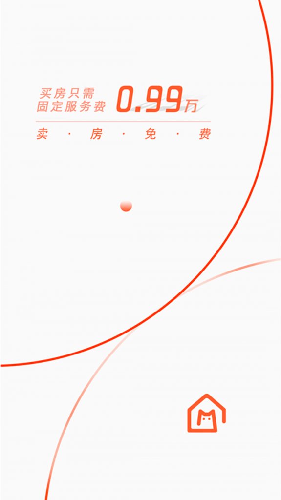 找房猫截图