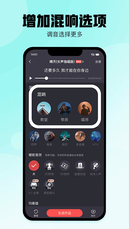 酷狗唱唱最新版截图2