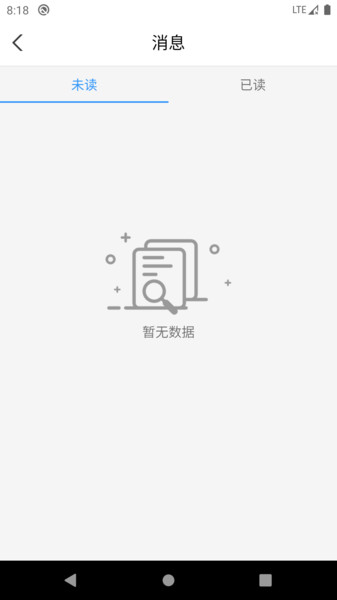 金盛云截图0