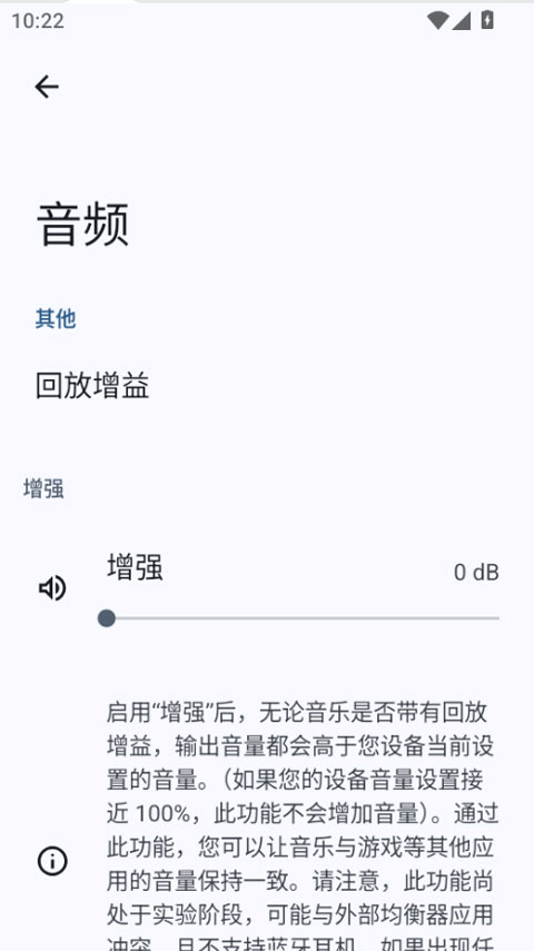 gramophone音乐播放器截图3
