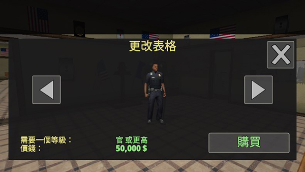 警察模拟器最新版截图1