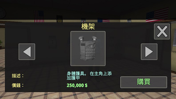 警察模拟器最新版截图2