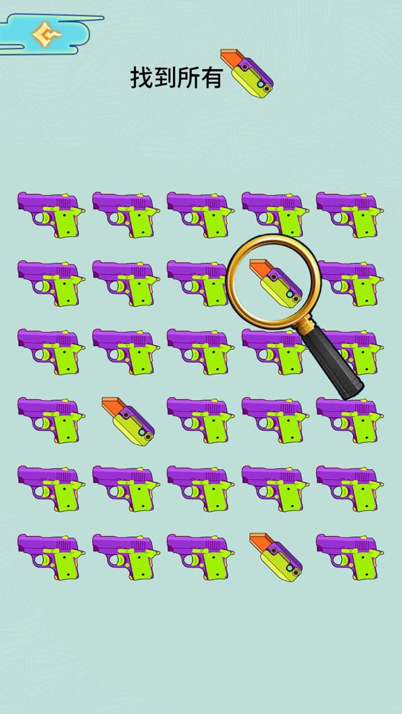 找出所有萝卜刀截图0