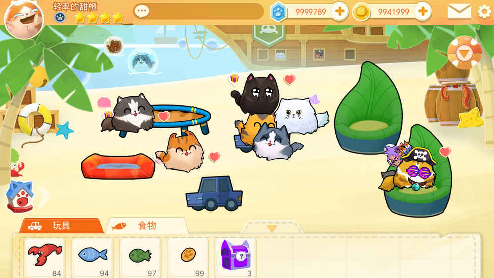 猫咪碰碰球截图0