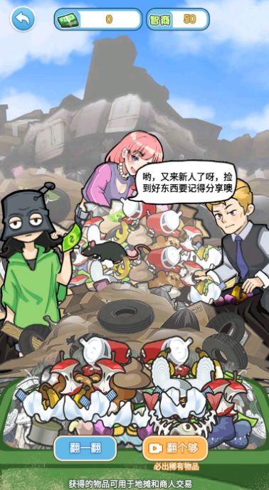 飞驰的人生截图