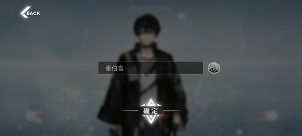 绯色回响最新版截图