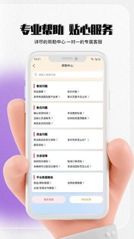 七手游截图0