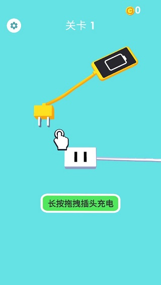 手机没电不可以手机版截图0