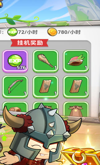 消灭方块截图1