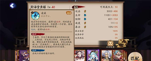 阴阳师oppo版截图0