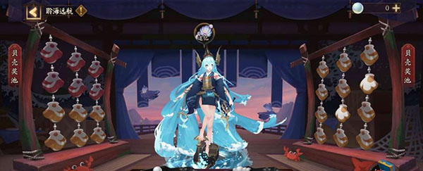 阴阳师oppo版截图3