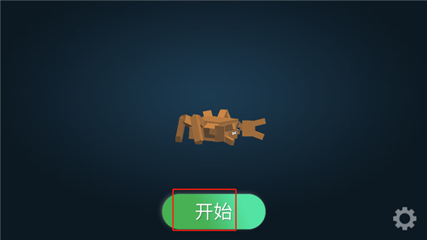 超级动物合成游戏截图0