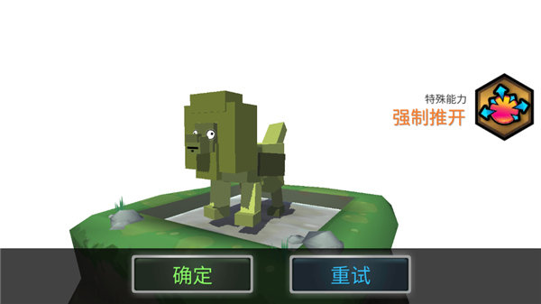 超级动物合成游戏截图3