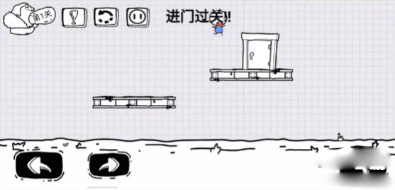 脑洞人大冒险官方版截图