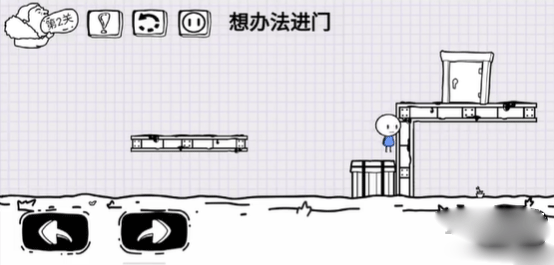 脑洞人大冒险官方版截图