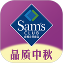 山姆会员店app最新版 v5.0.153