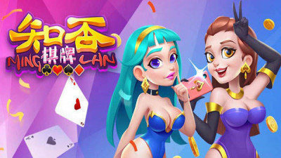 知否棋盘4.3.2官方版最新版截图1
