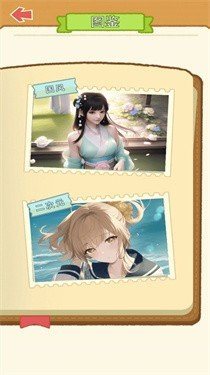 咕卡少女截图1