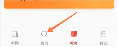 舞蹈教考通app截图3