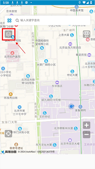 中文世界地图app截图0