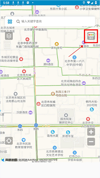 中文世界地图app截图2
