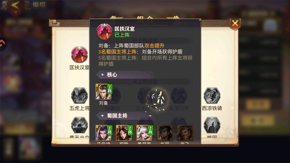 征战王权截图0