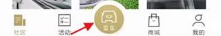 凯迪拉克MyCadillac截图
