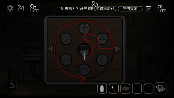 奇异侦探1截图