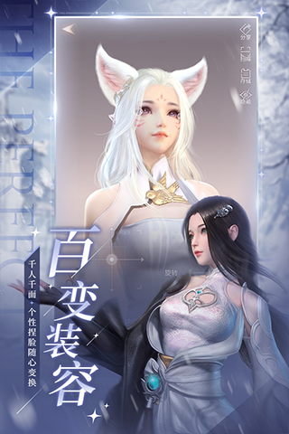 完美世界诸神之战九游版截图