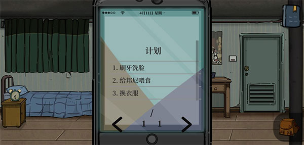 彼岸画廊手机版截图0