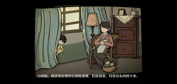 彼岸画廊手机版截图2